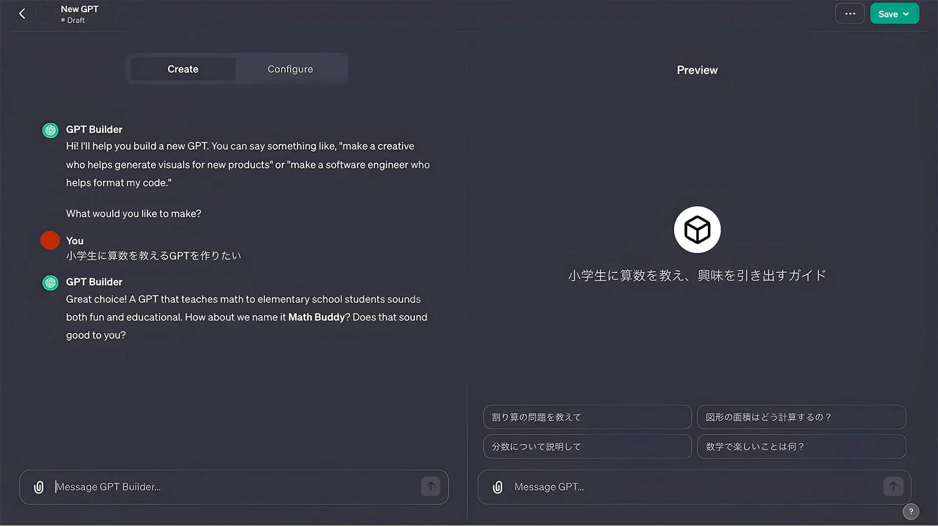 ChatGPT interface generating emails and content for meetings