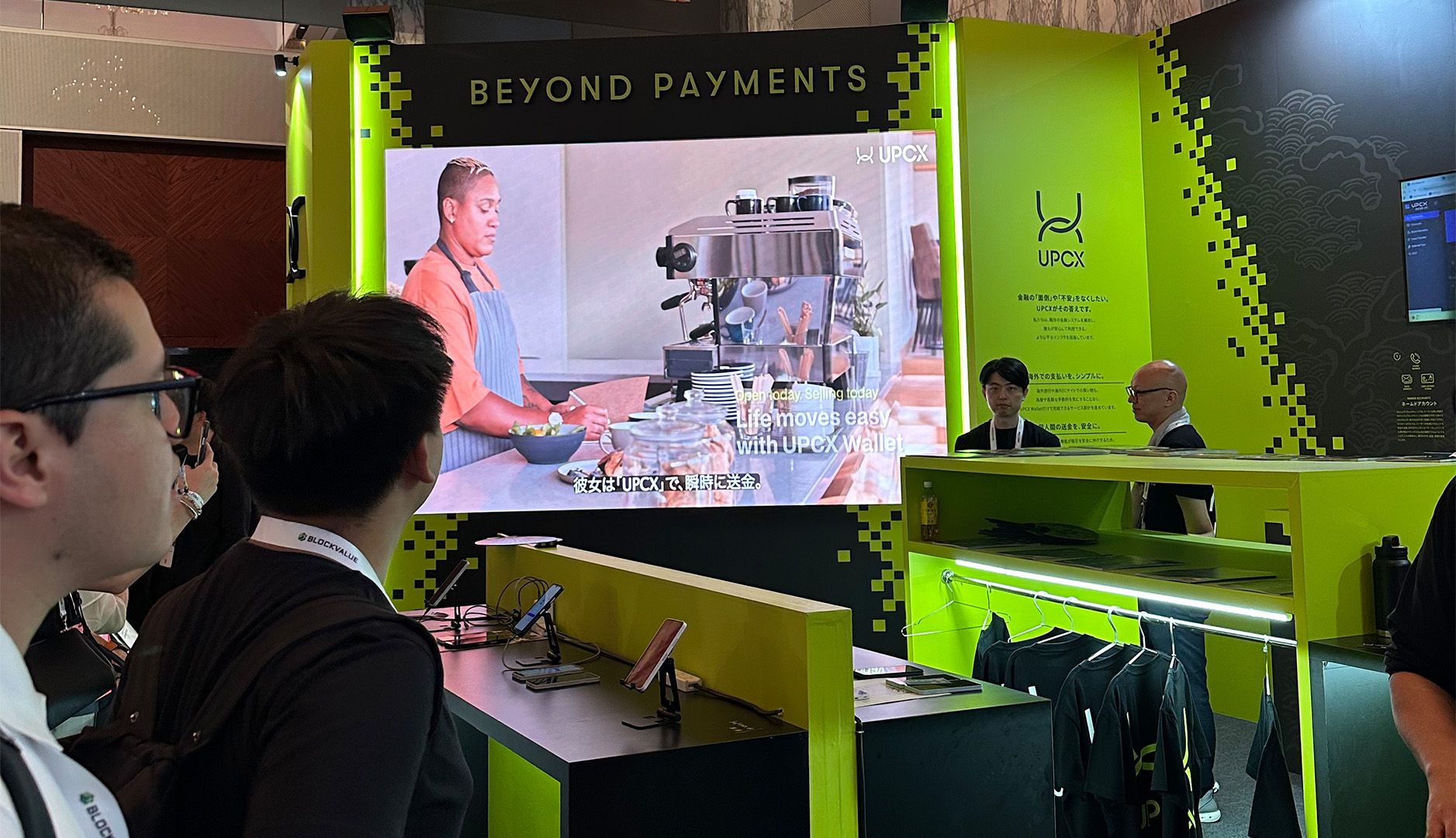 UPCX automatic payments escrow named accounts.